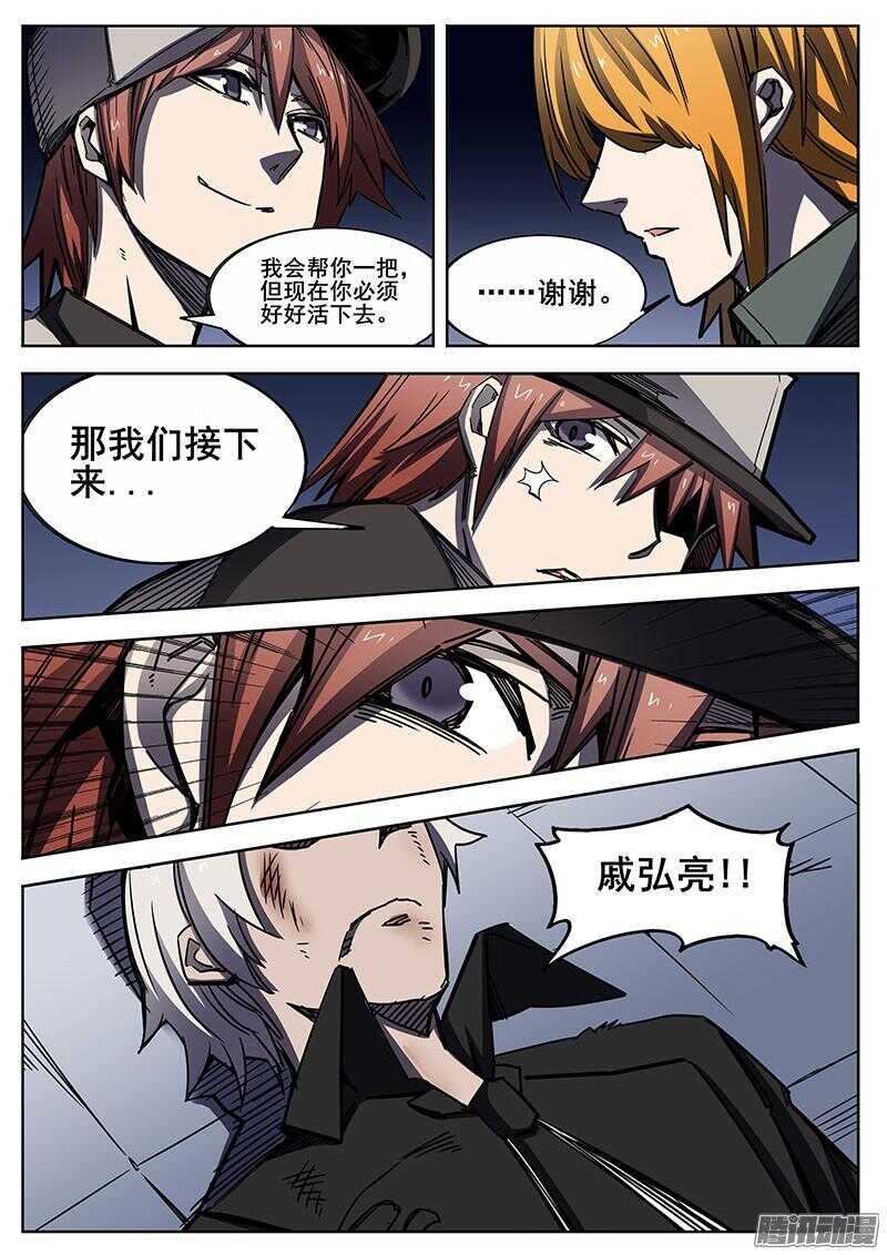 275 戚宏亮4