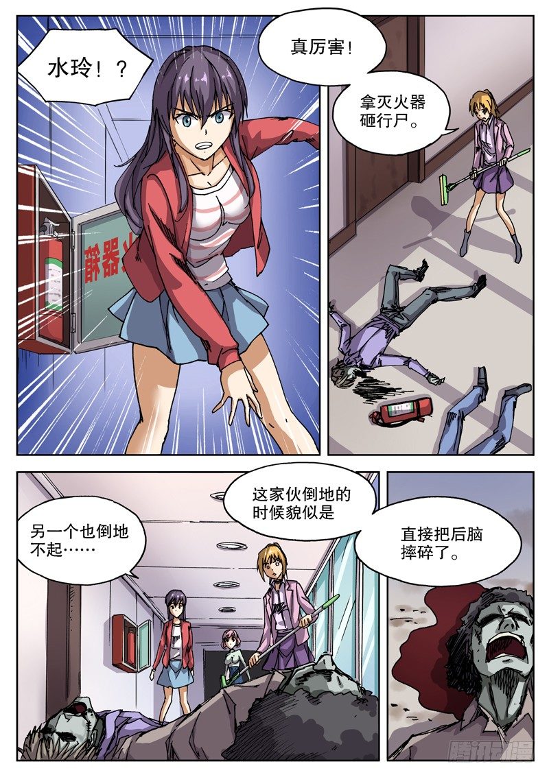 12 主角春天？5