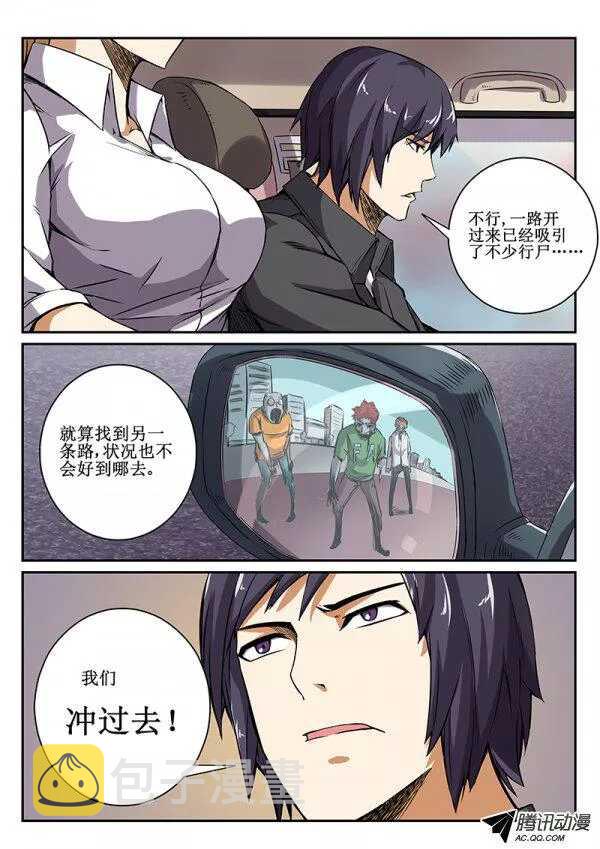 50 逃生路线22