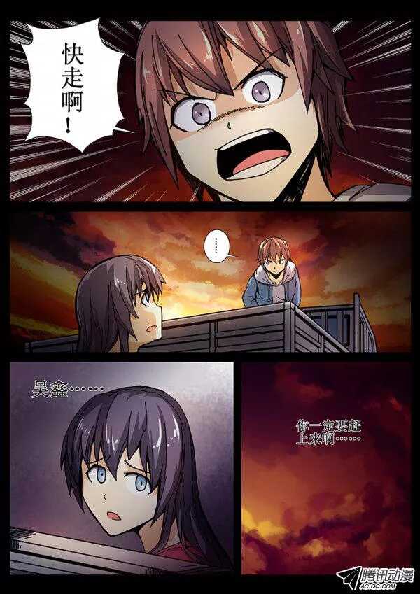 69 疯人俱乐部71