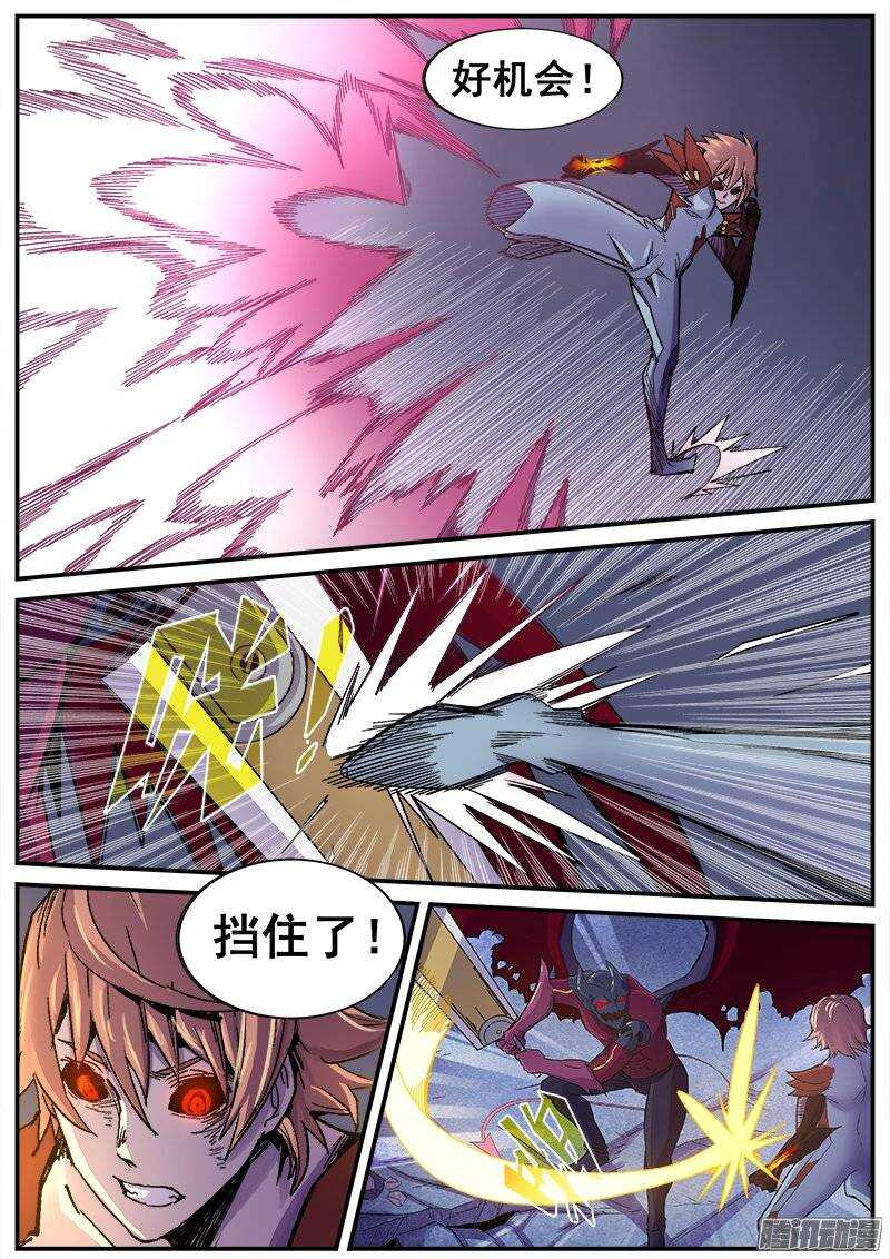 208 超速再生0