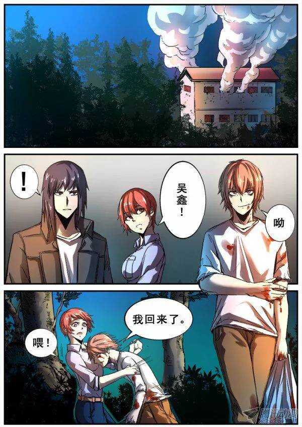 108  疯人俱乐部的终结之三6