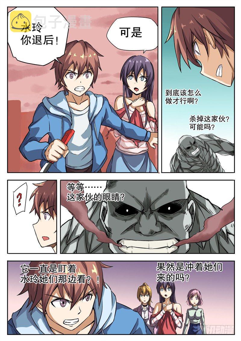 23 拿什么拖时间？！6