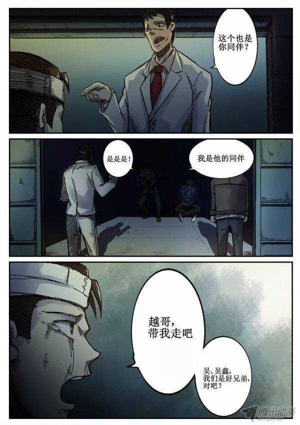 95  疯人俱乐部 331