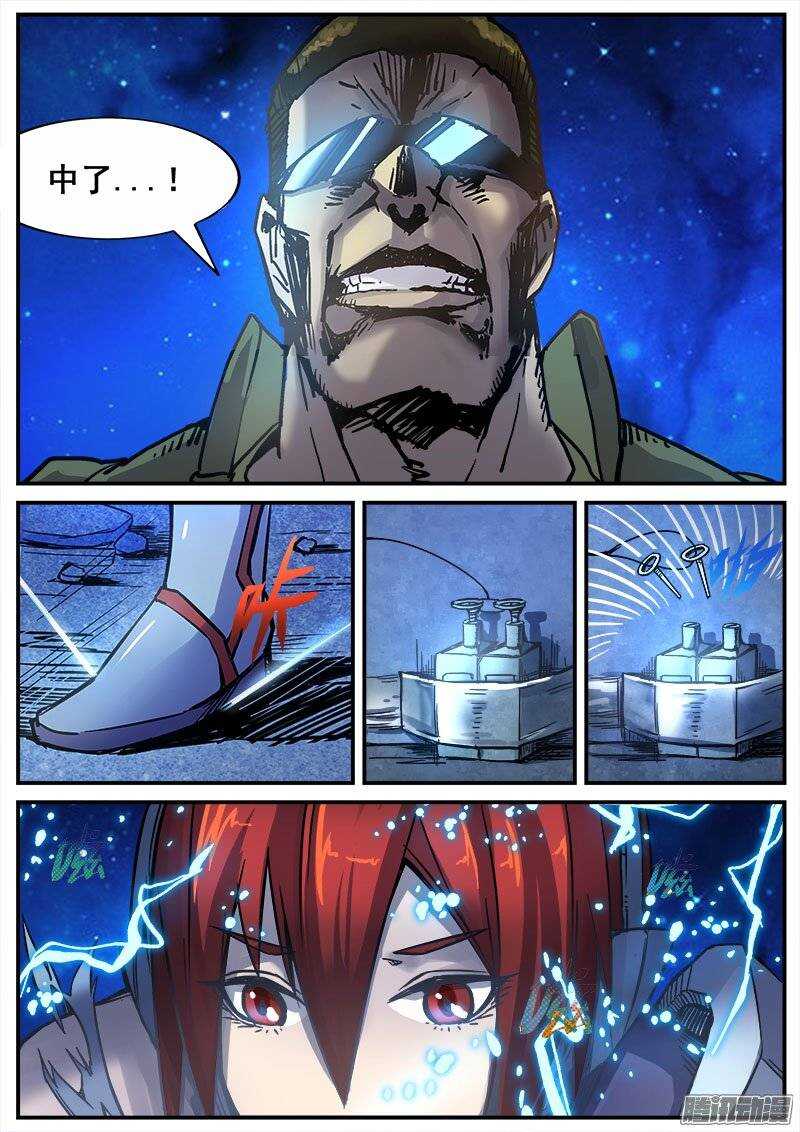 170 幻象之二0
