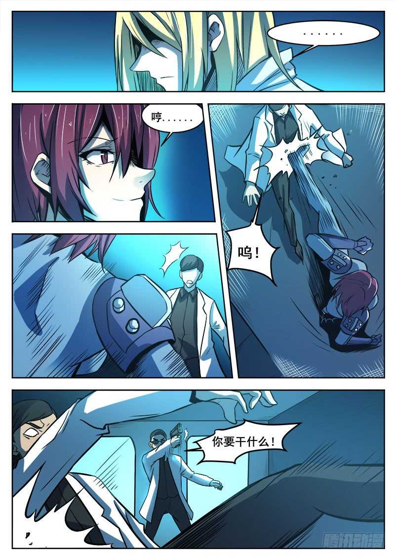 381 狼狈游戏之85