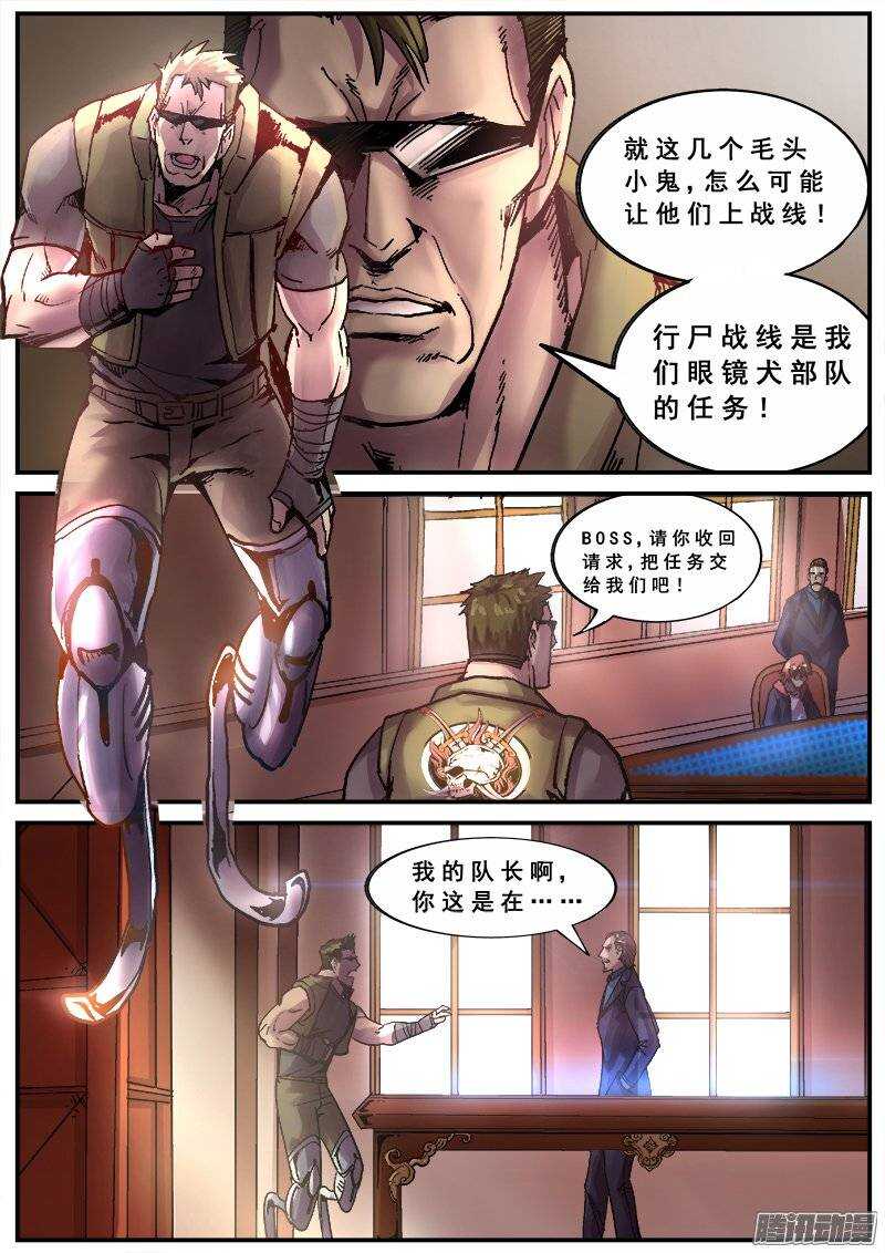 127 变质7