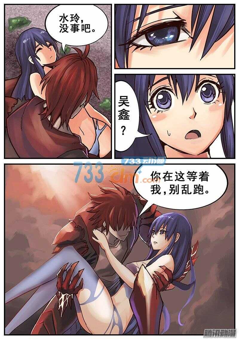 123 破茧8
