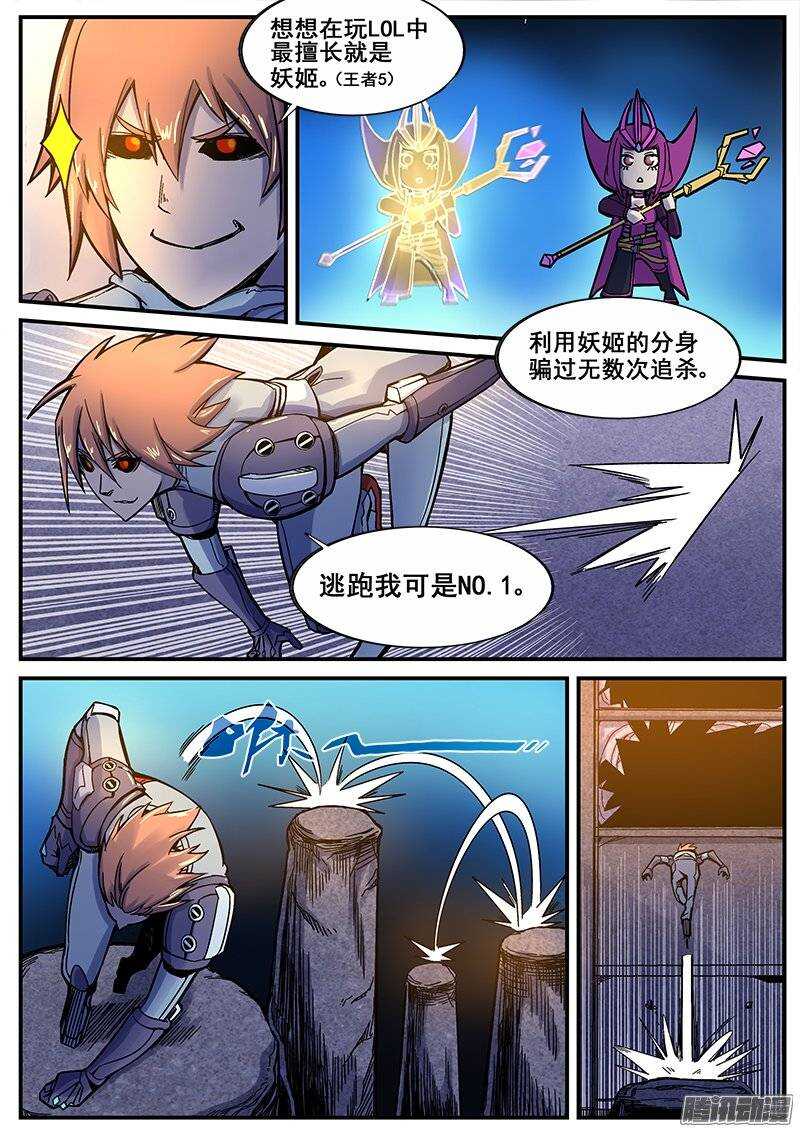 194 围困11