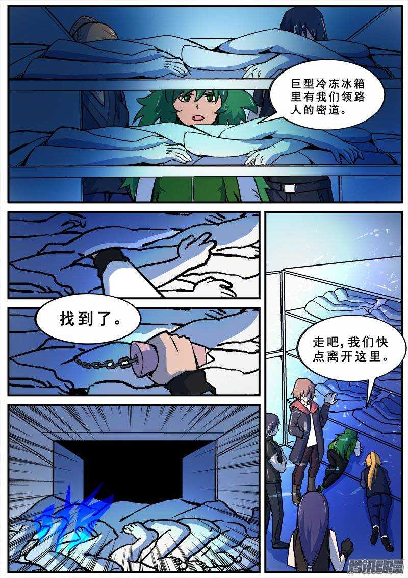 144 愚人为乐之人1