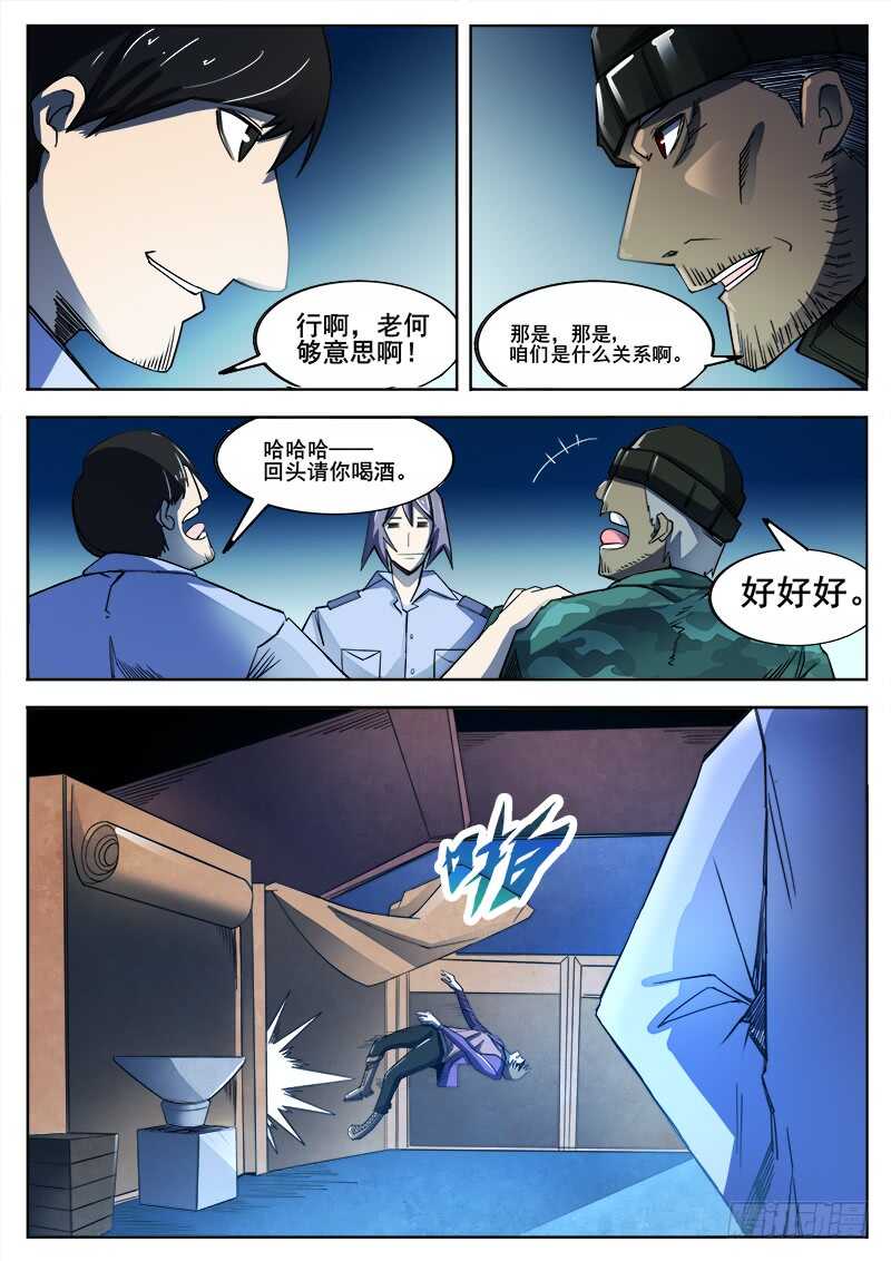 349 怪物之26