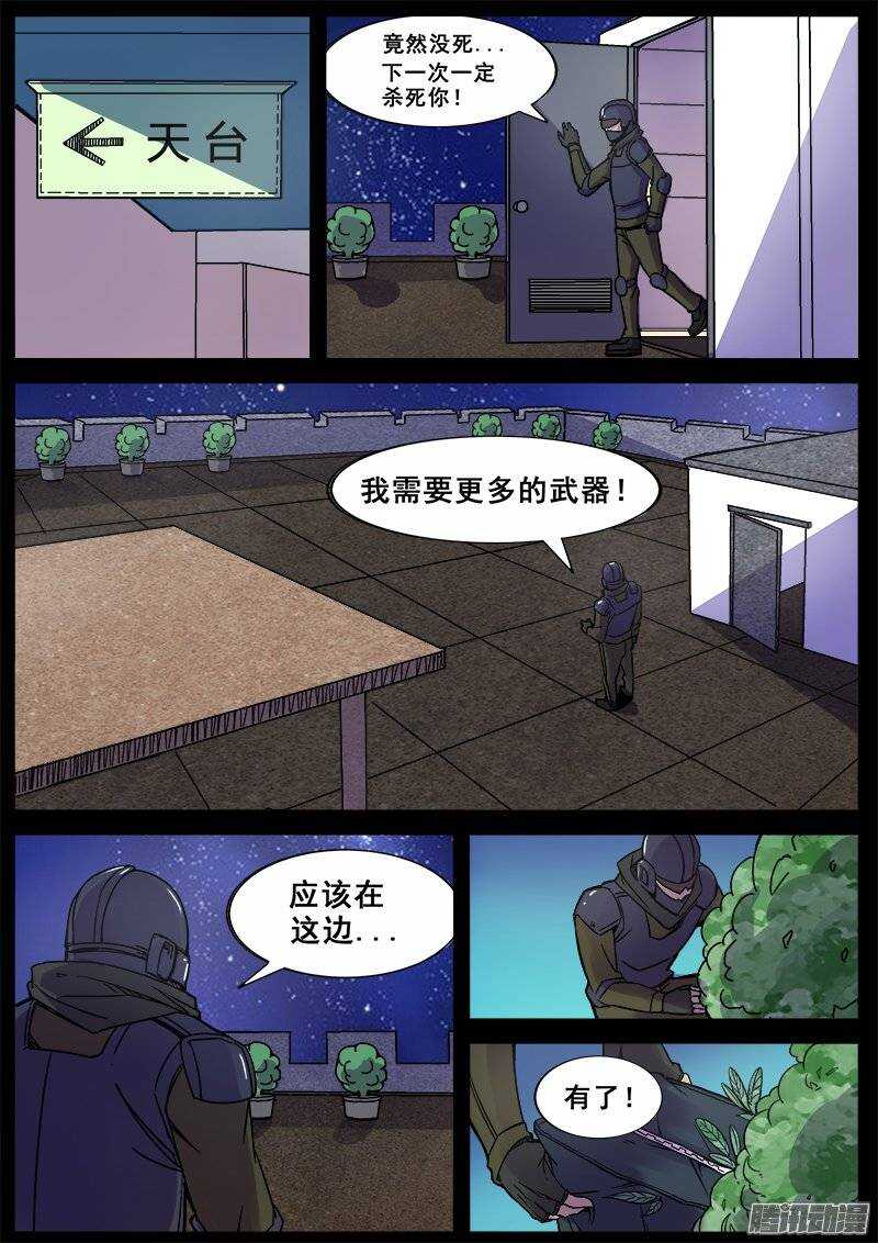 165 蝴蝶效应8
