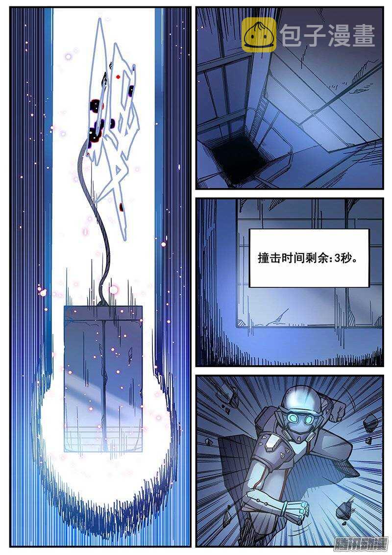 191 不死者的死亡修行13