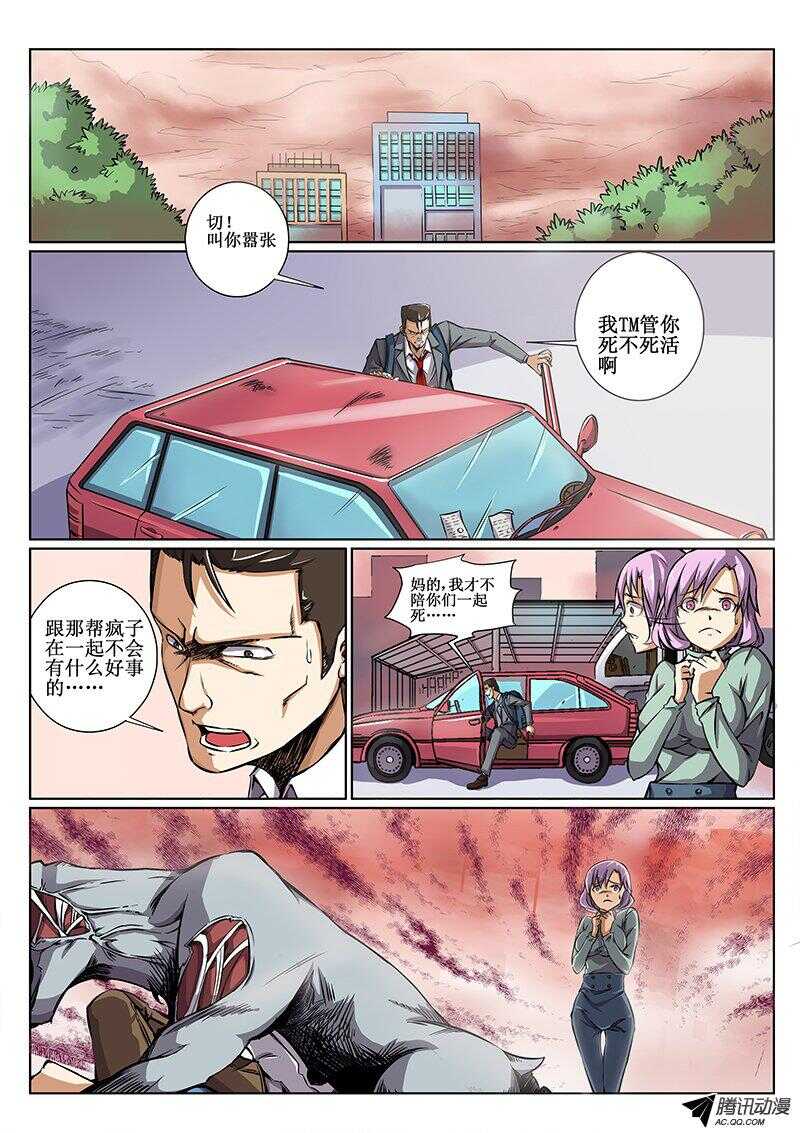 39 神队友0