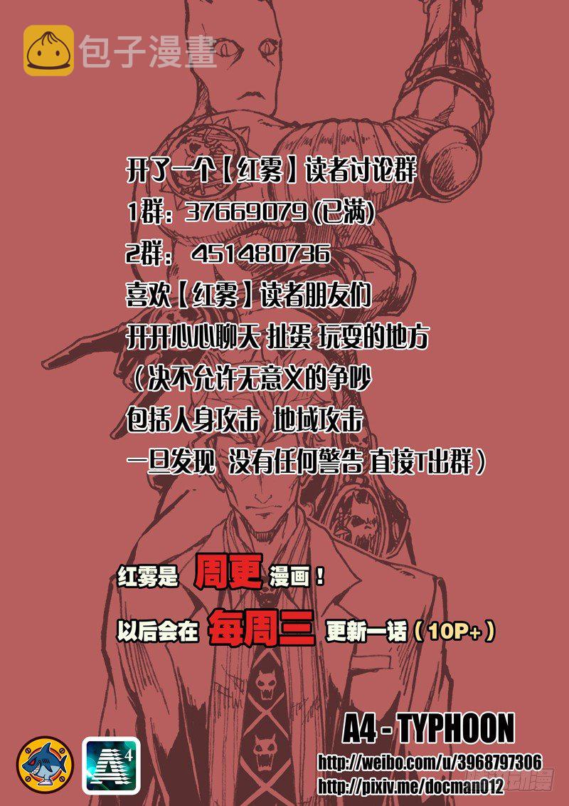 12 主角春天？10