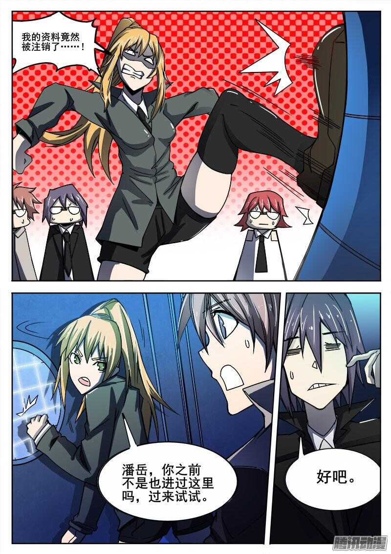 276 魔巢行9