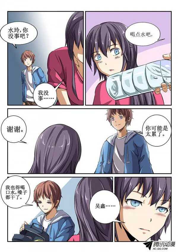 43 暂时松口气8