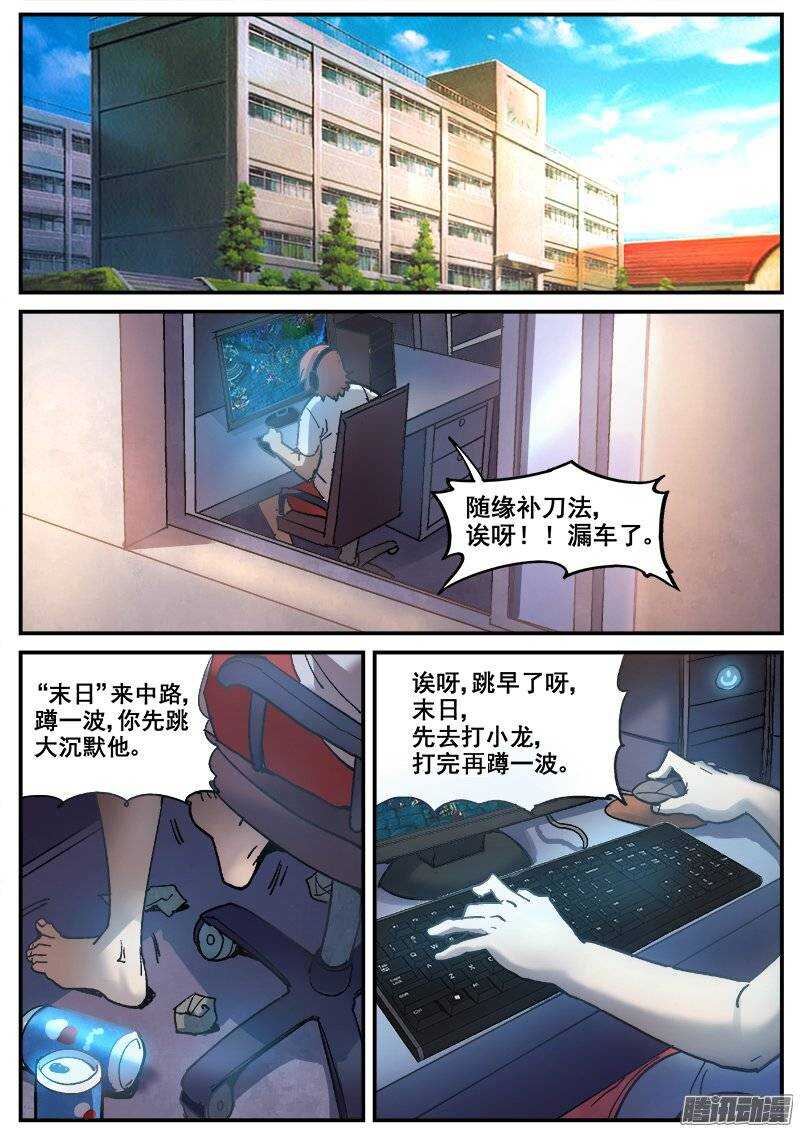 195 邪恶之人0