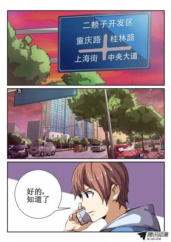 43 暂时松口气1