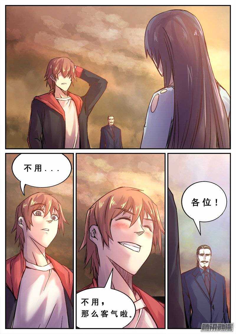 126 群雄5