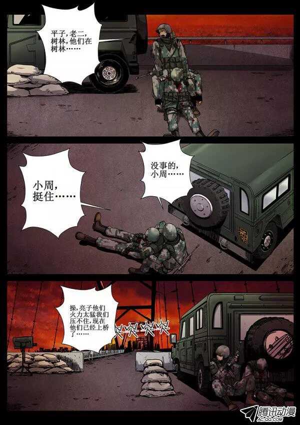 59 桥头堡37