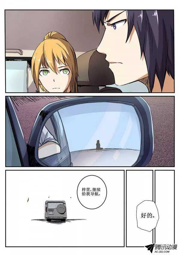 50 逃生路线27