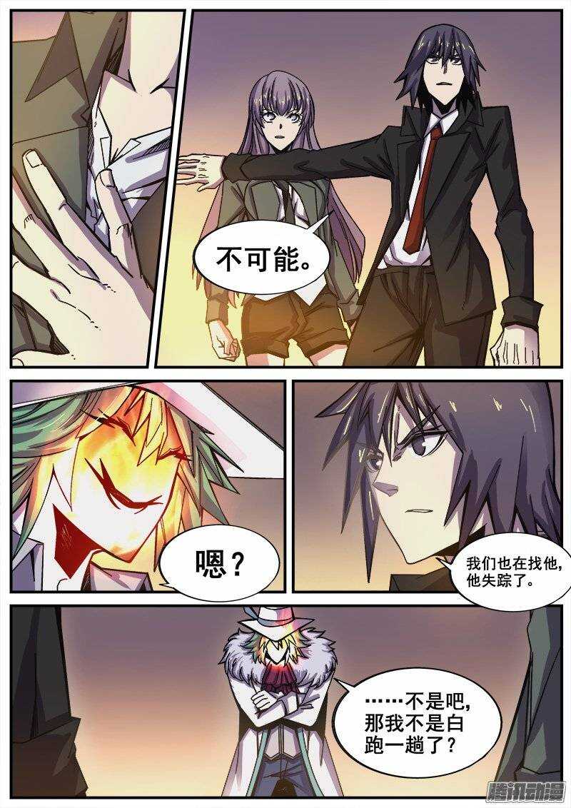 215 无能为力29