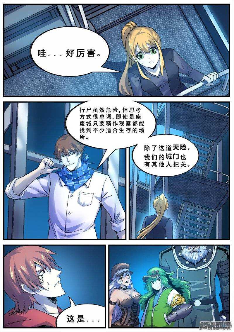 136 第一道课题6