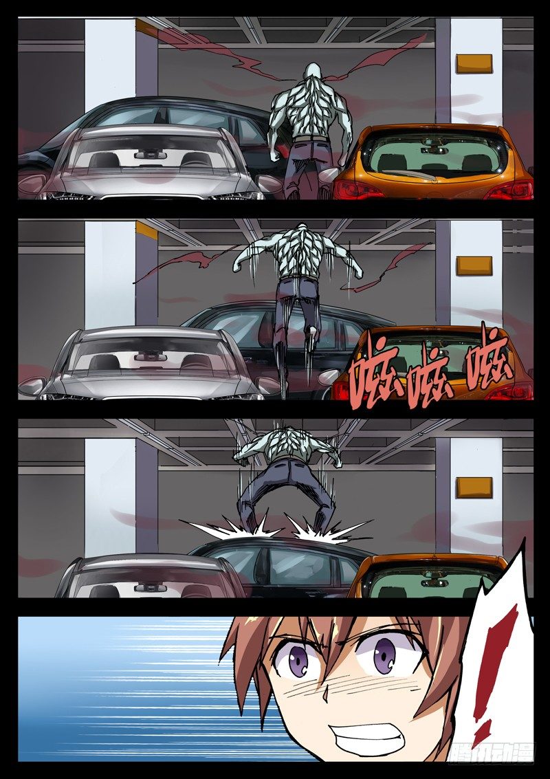 06 玩什么忧郁啊！4
