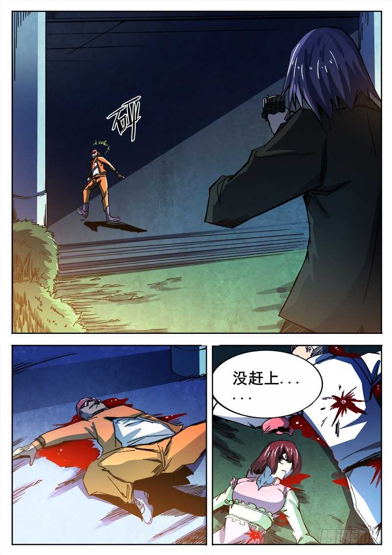 331 心病末期11