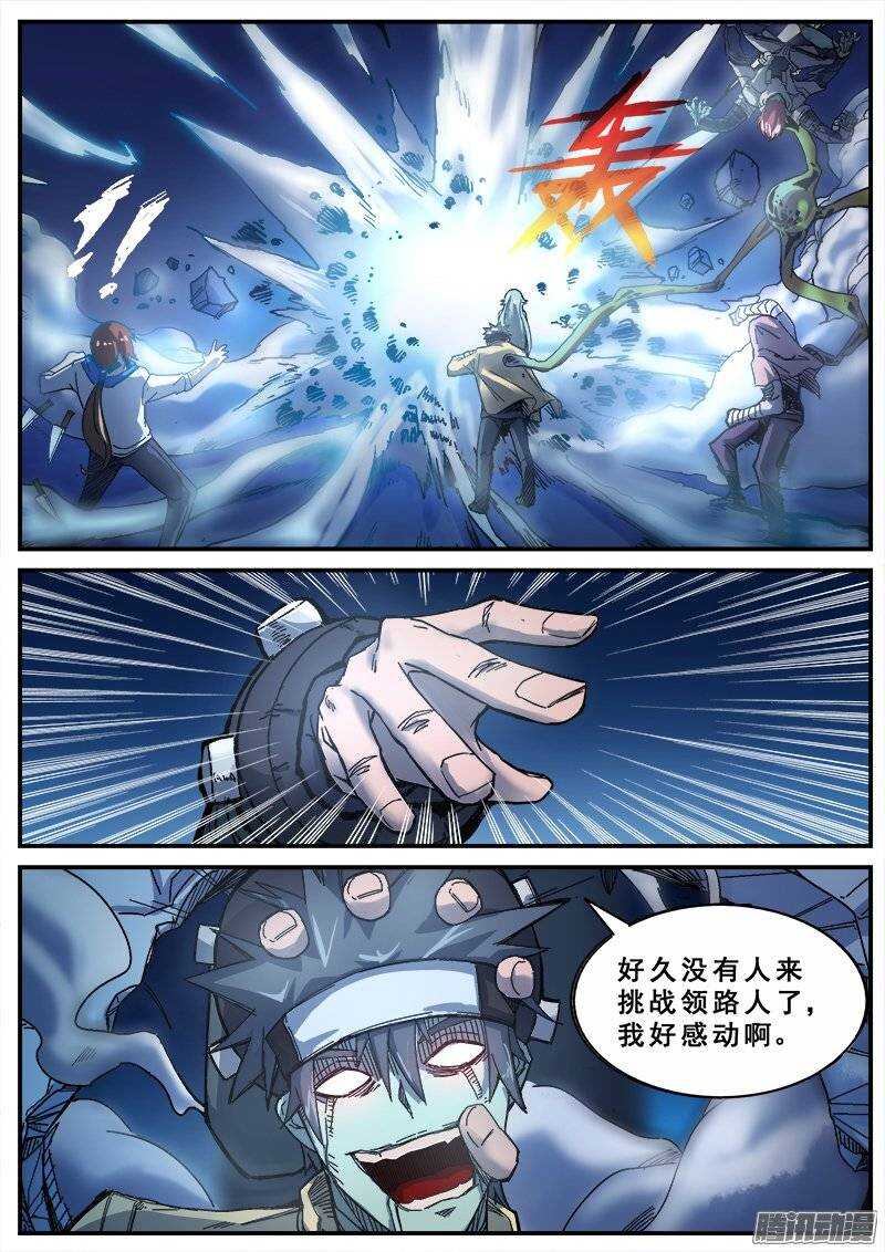 140 暗战之四14