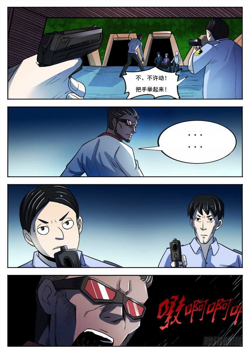 350 追击3