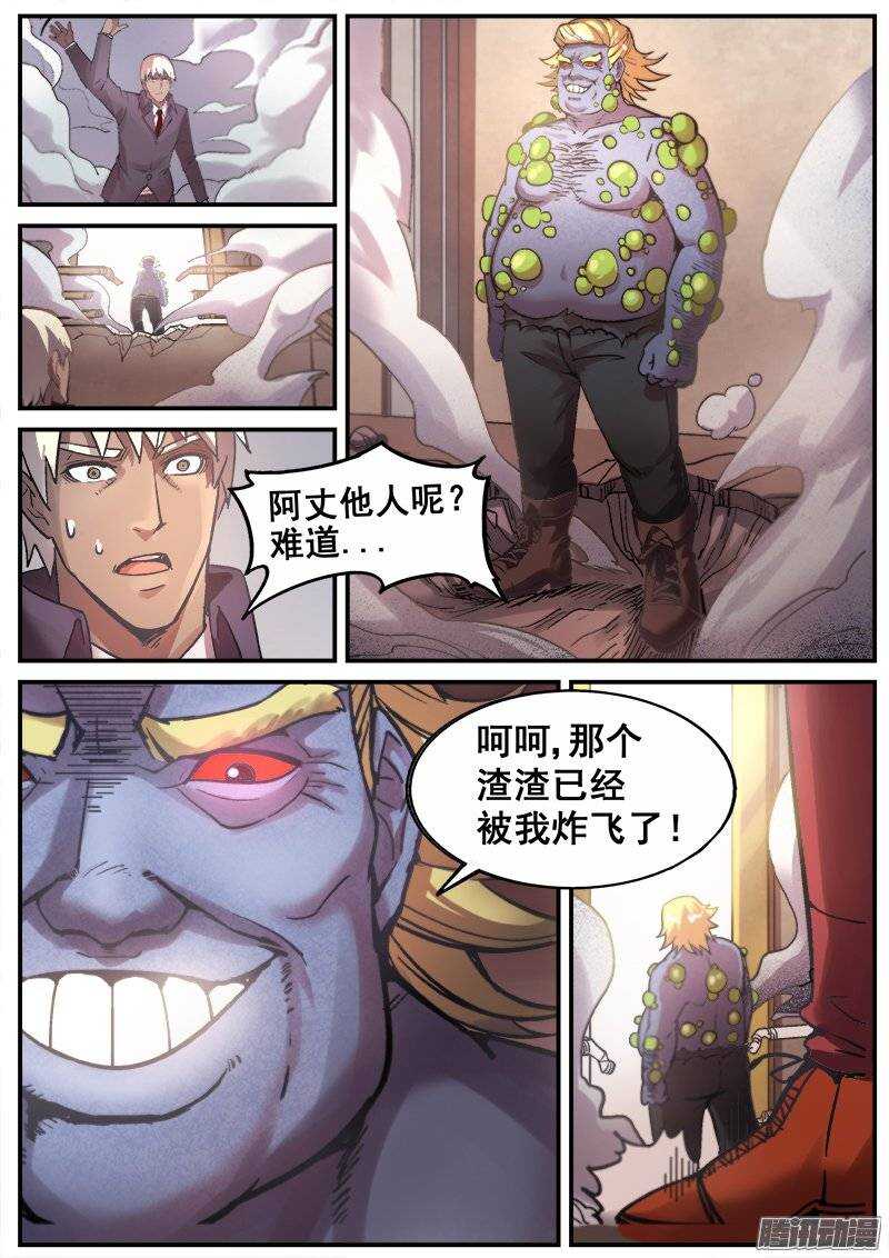 187 破绽3