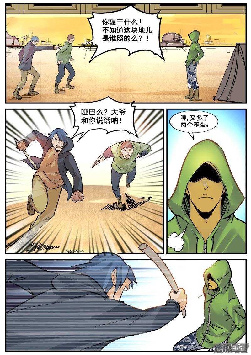 178 旧街区之一7