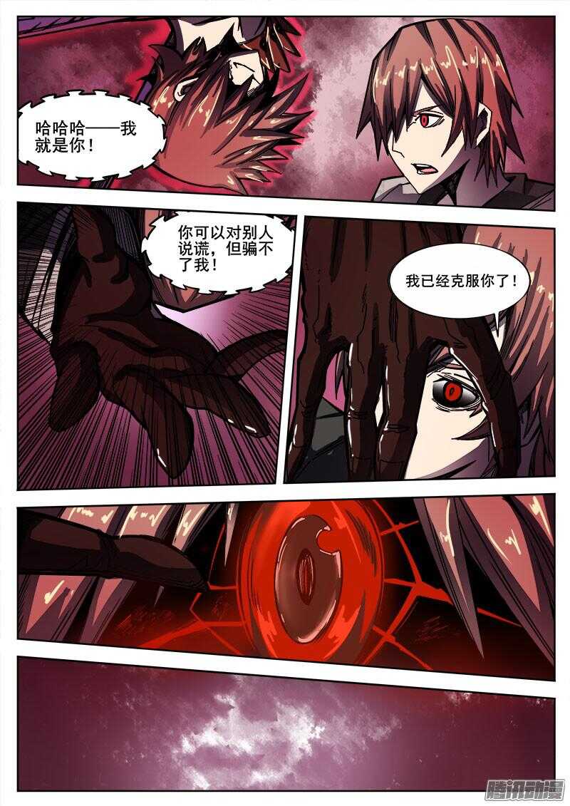 252 顿悟1