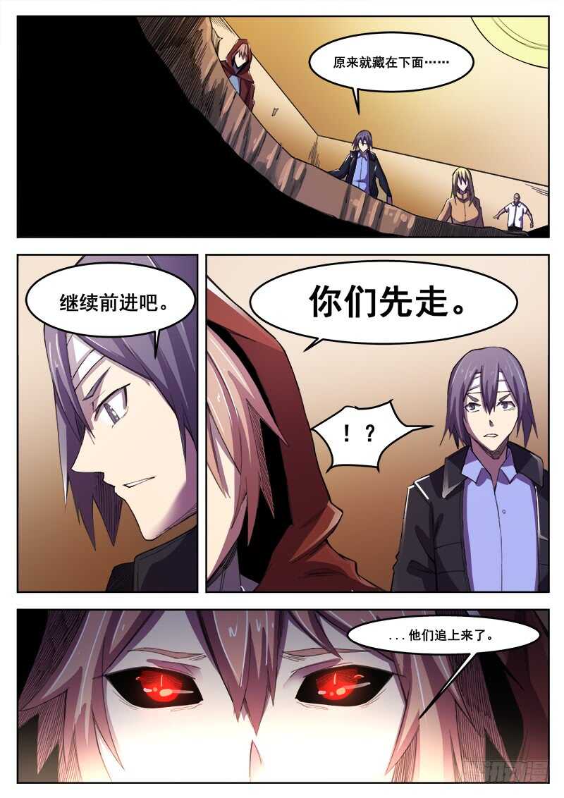 388 狼狈游戏之164