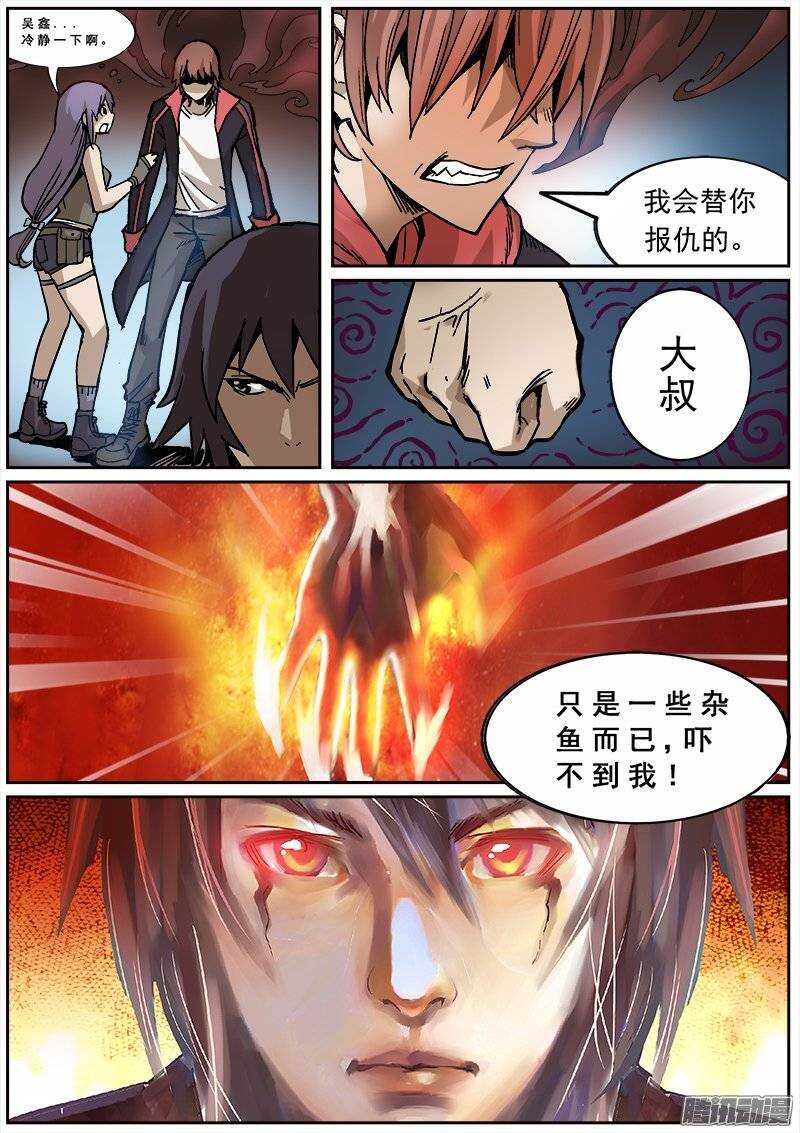 132 领路人9