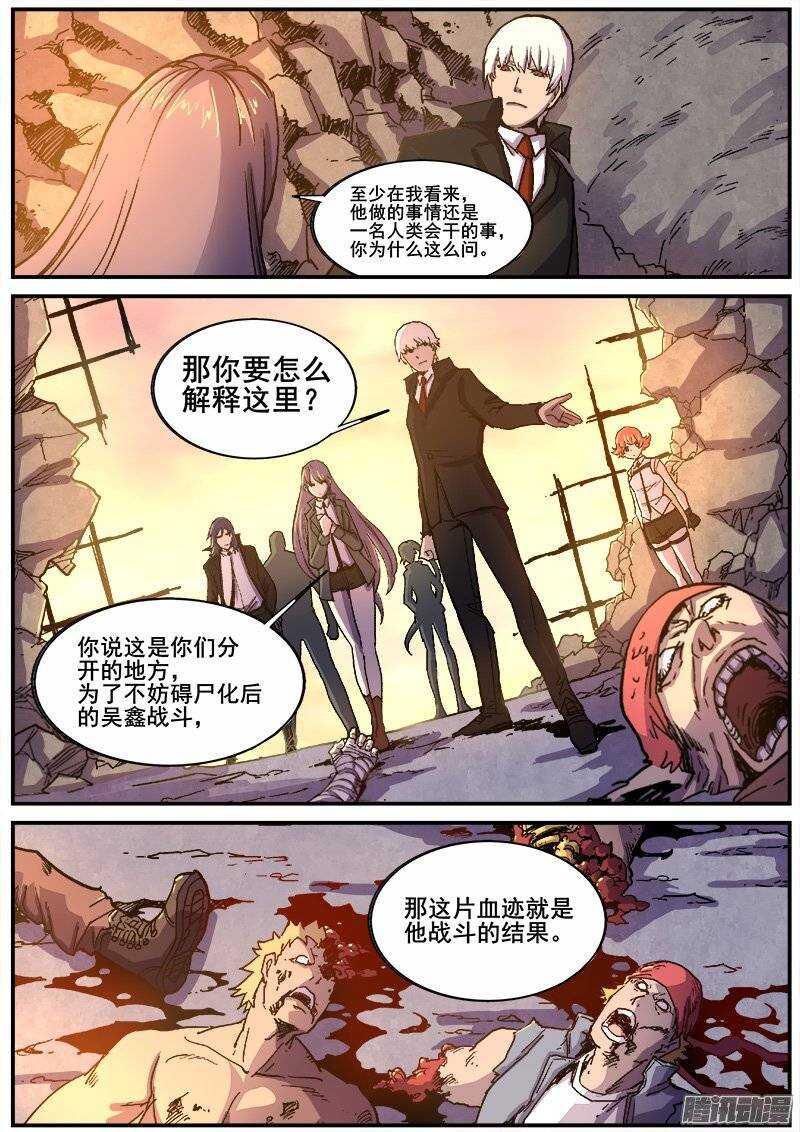 213 争端5