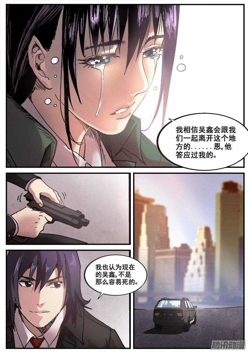 191 不死者的死亡修行8