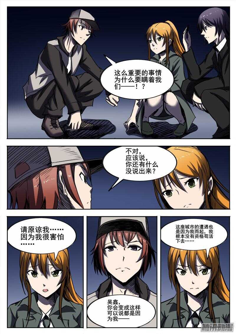 275 戚宏亮2