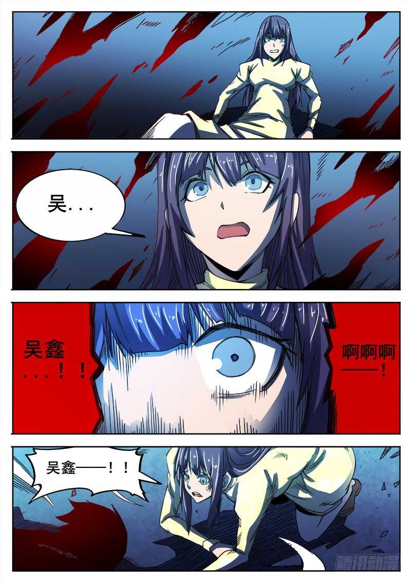 330 告别之日2