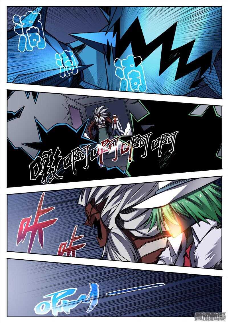 283 不速之客的不速之客22