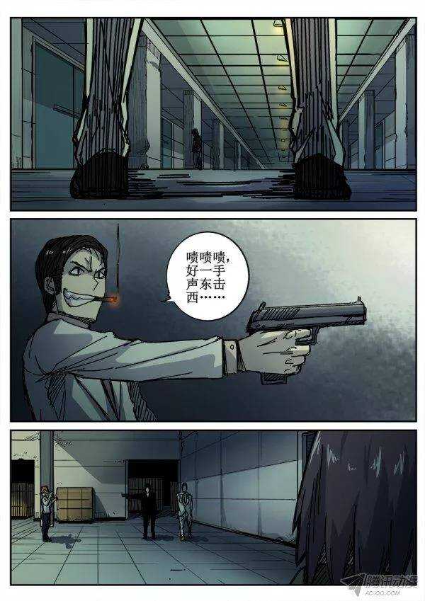 91  疯人俱乐部 296