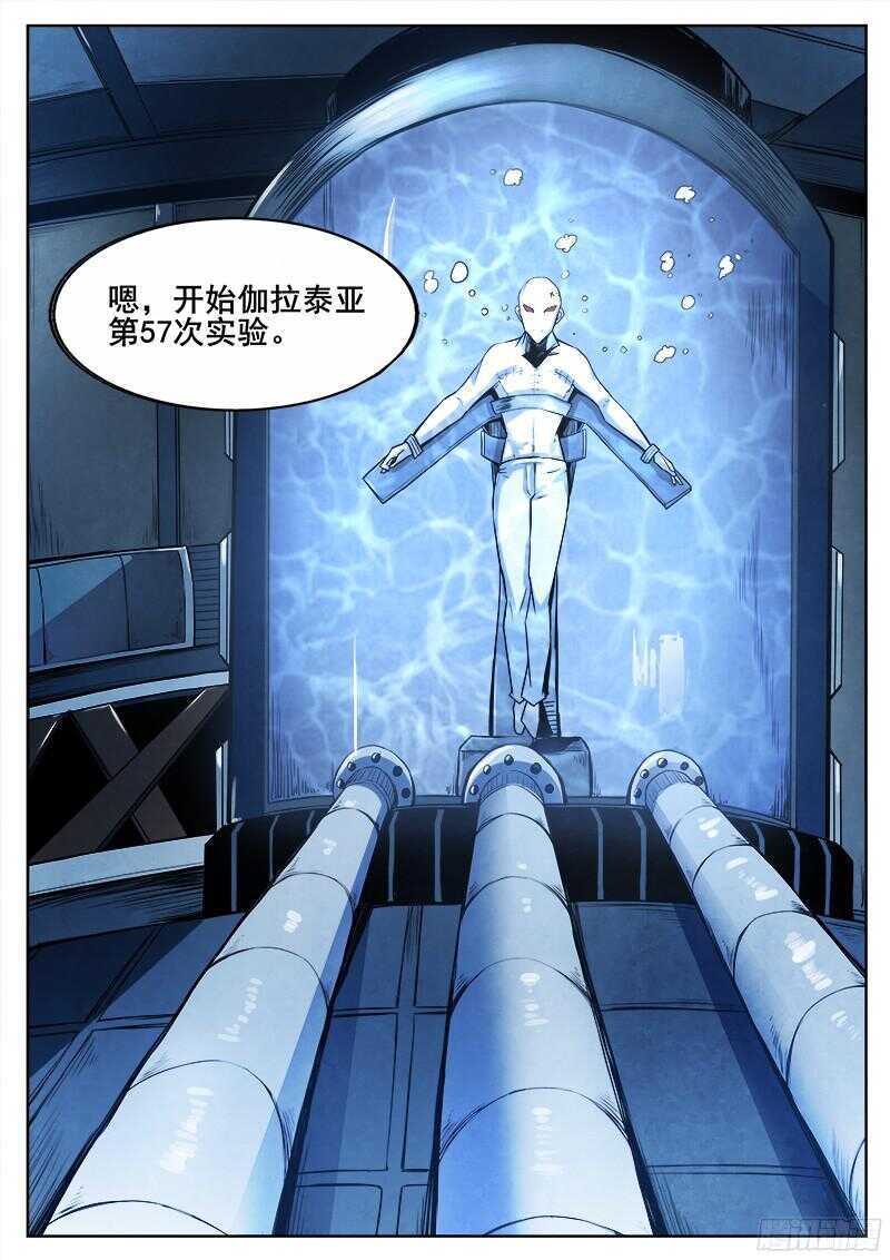 298 红雾2