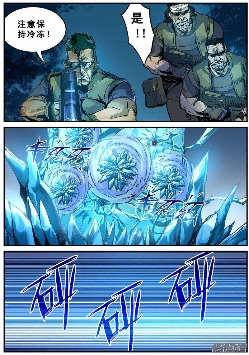 121  垂手可得的胜利7