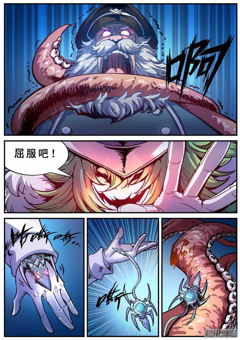 144 愚人为乐之人5