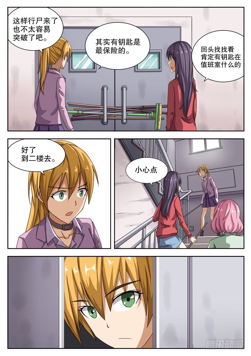 13 太差劲了？！5