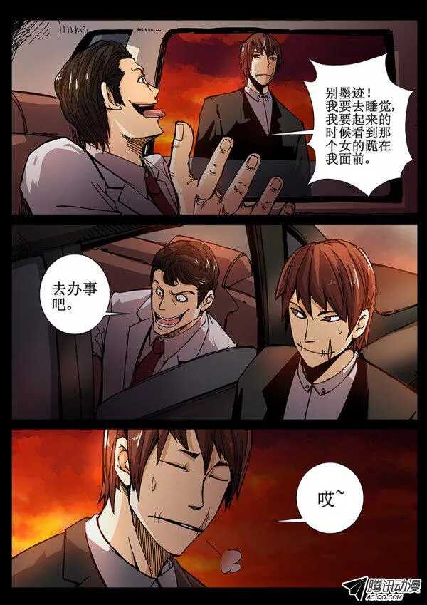 68 疯人俱乐部63