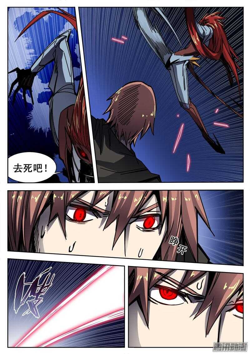 252 顿悟8