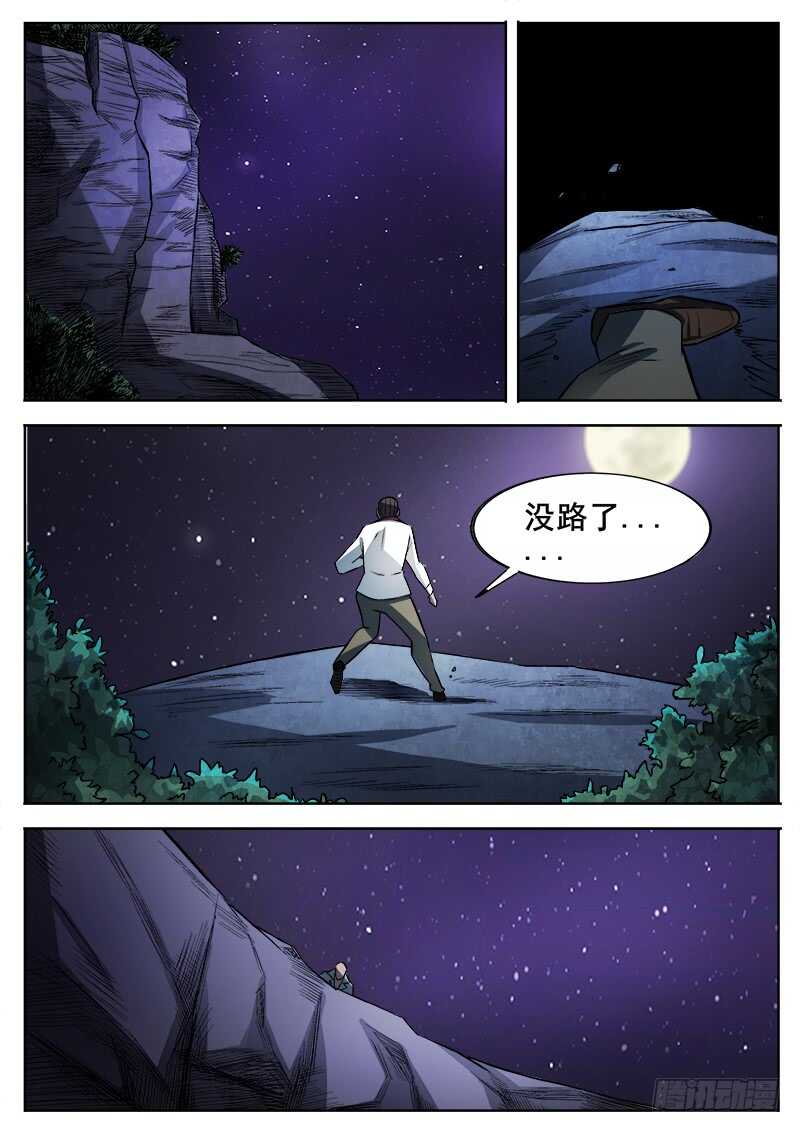 350 追击9